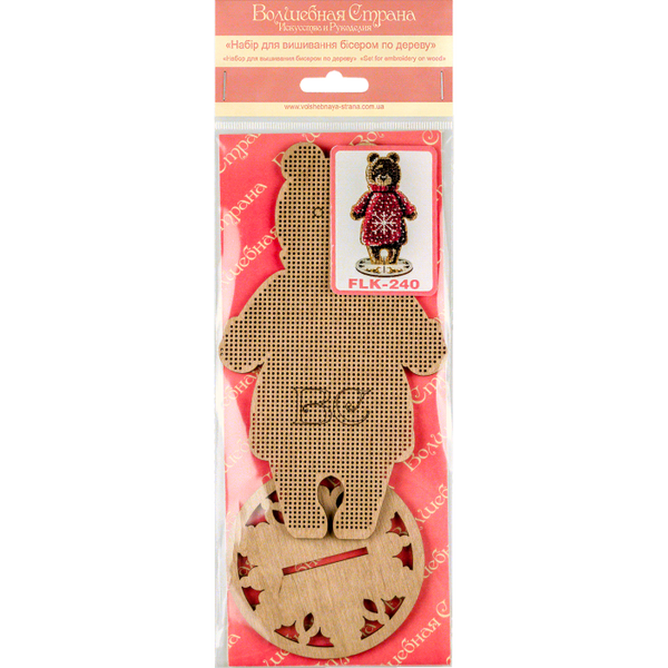 DIY Christmas tree toy kit