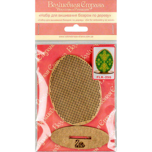 DIY Easter Bead Embroidery kit