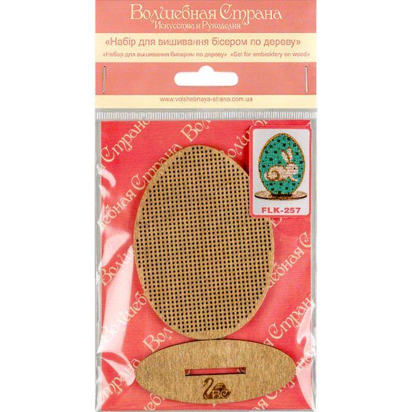 DIY Easter Bead Embroidery kit