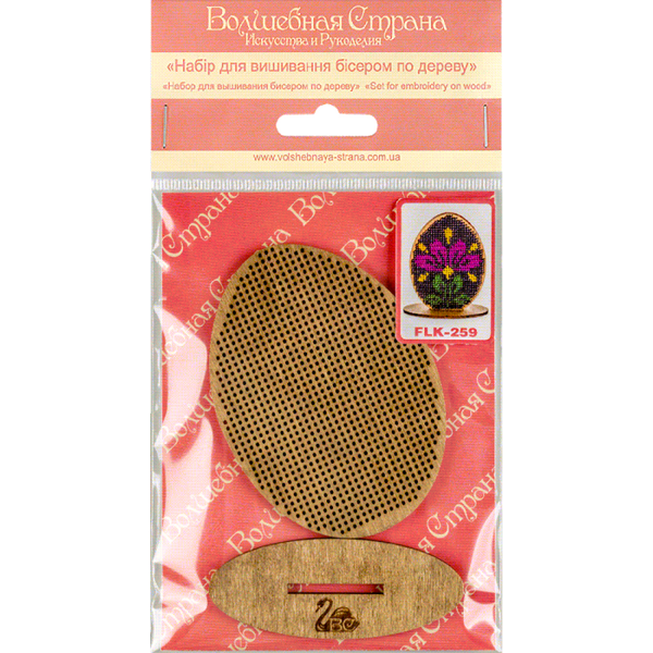 DIY Easter Bead Embroidery kit