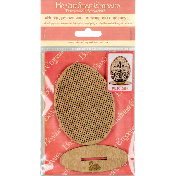 DIY Easter Bead Embroidery kit