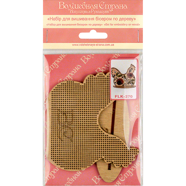 DIY Easter Bead Embroidery kit