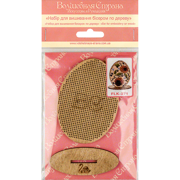 DIY Easter Bead Embroidery kit