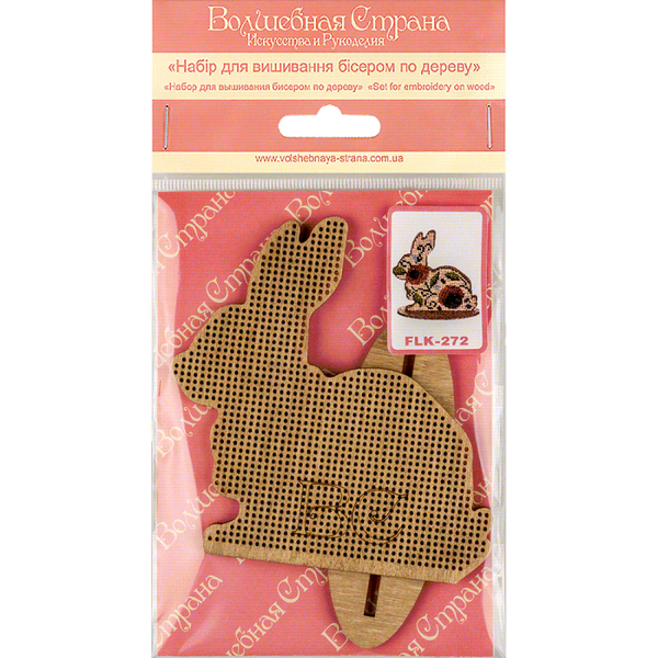 DIY Easter Bead Embroidery kit