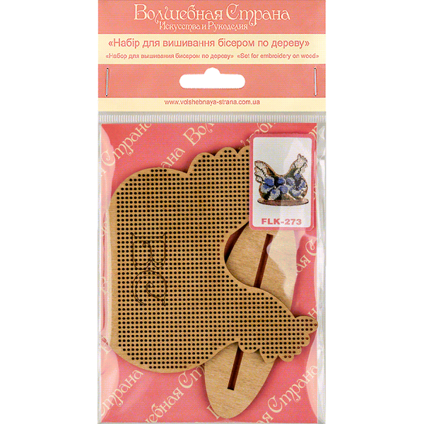 DIY Easter Bead Embroidery kit