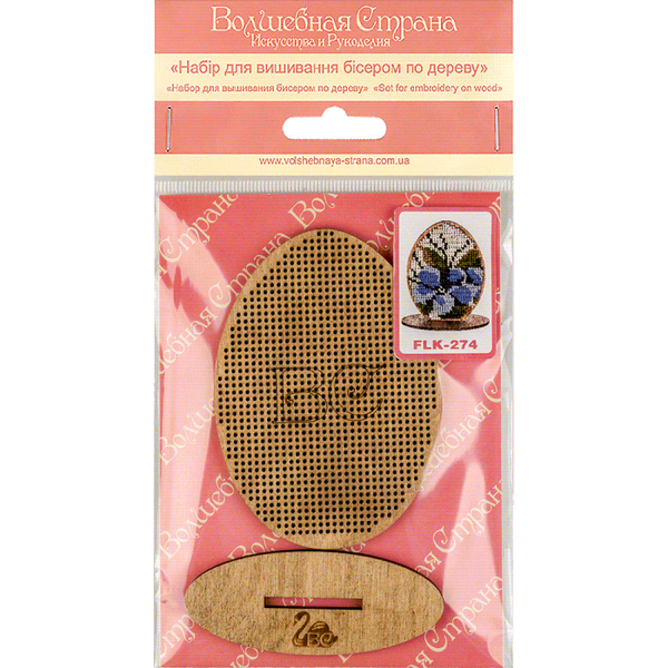 DIY Easter Bead Embroidery kit