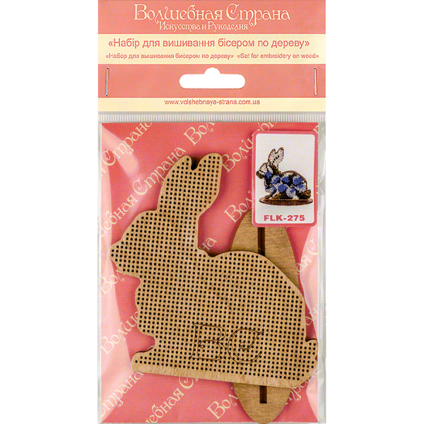 DIY Easter Bead Embroidery kit