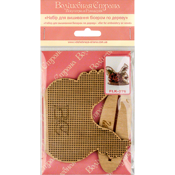 DIY Easter Bead Embroidery kit