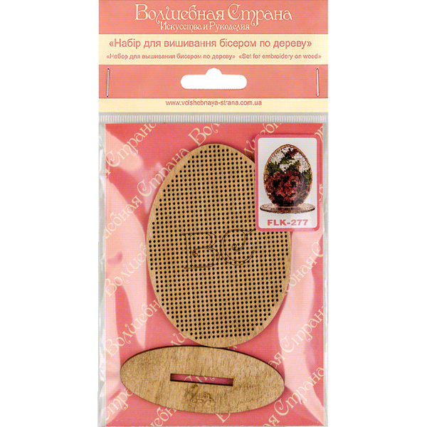 DIY Easter Bead Embroidery kit