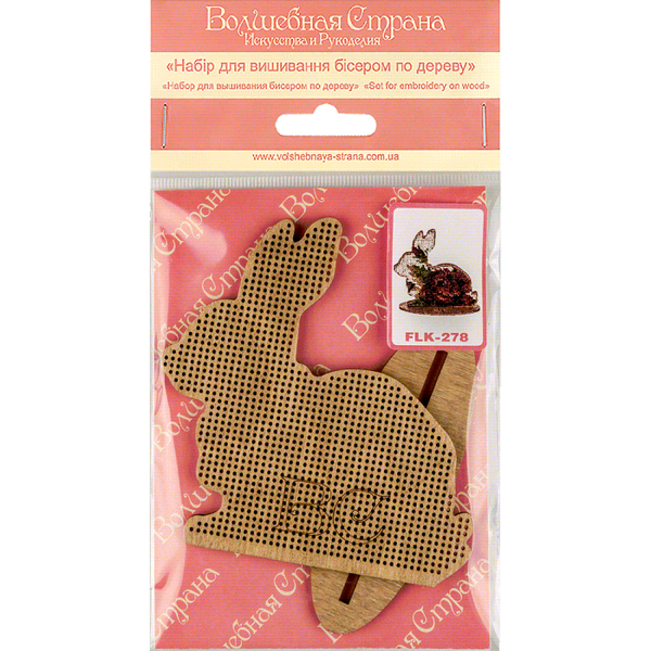 DIY Easter Bead Embroidery kit