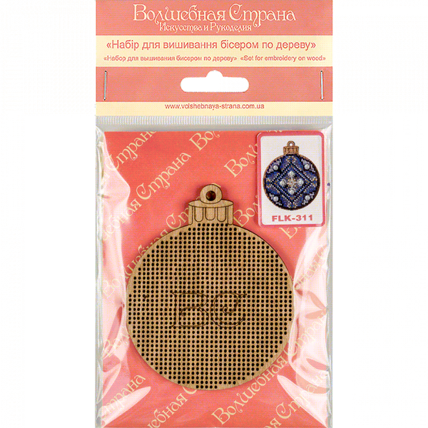 DIY Christmas tree toy kit