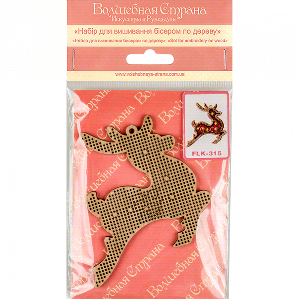 DIY Christmas tree toy kit