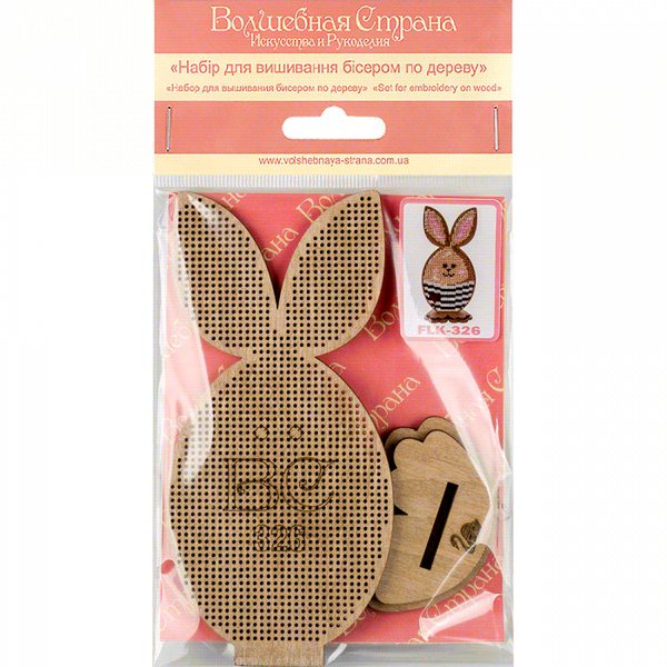 DIY Easter Bead Embroidery kit