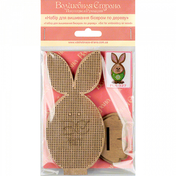 DIY Easter Bead Embroidery kit