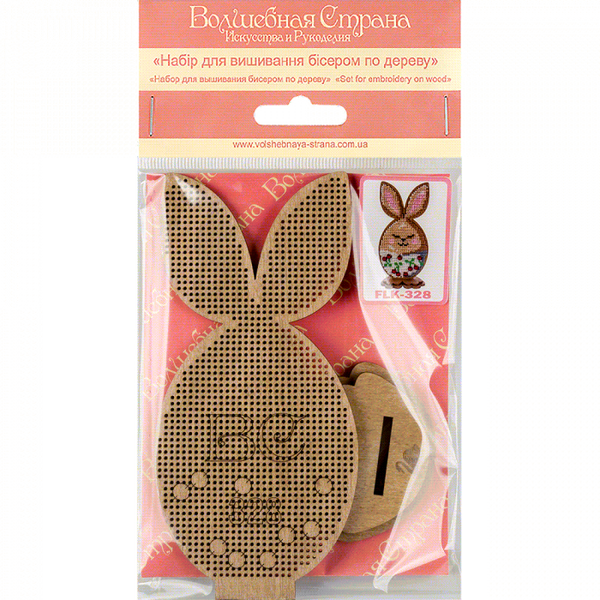 DIY Easter Bead Embroidery kit