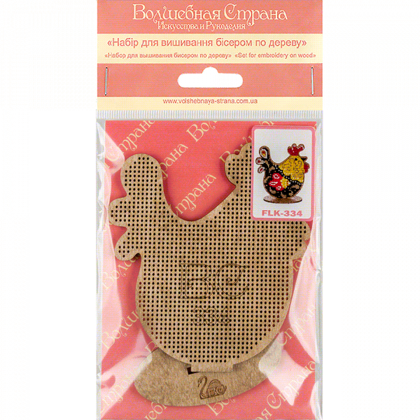 DIY Easter Bead Embroidery kit