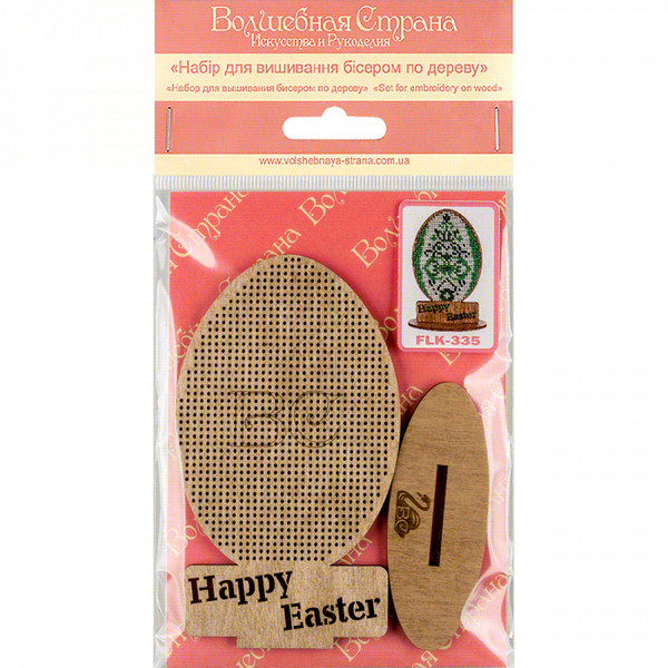 DIY Easter Bead Embroidery kit