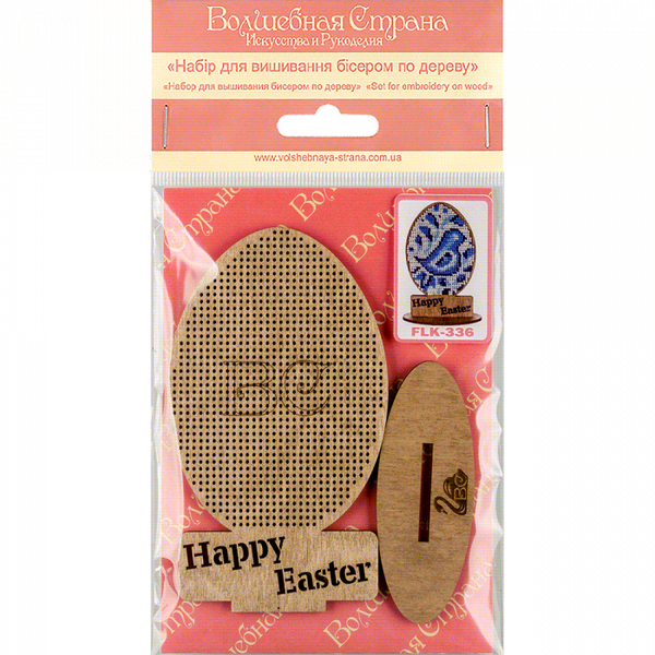 DIY Easter Bead Embroidery kit
