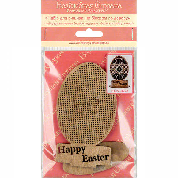 DIY Easter Bead Embroidery kit