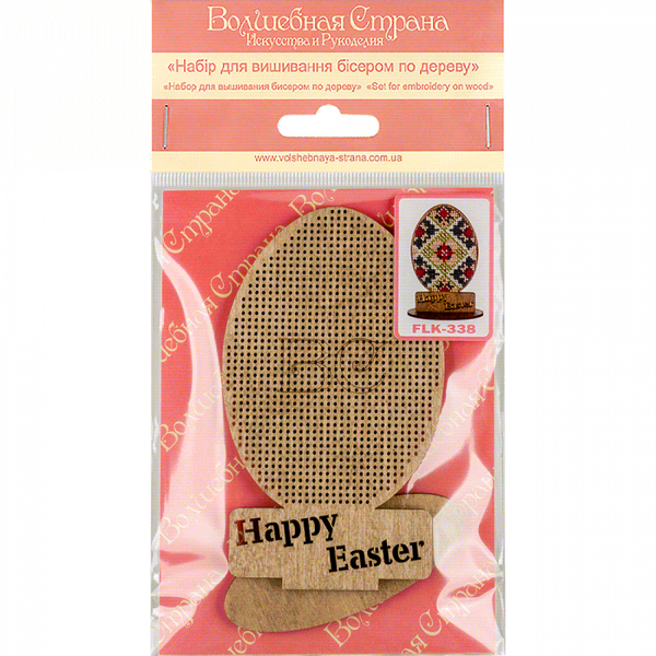 DIY Easter Bead Embroidery kit