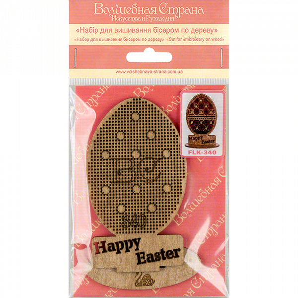 DIY Easter Bead Embroidery kit
