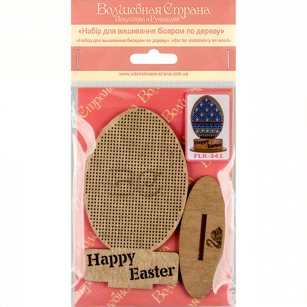 DIY Easter Bead Embroidery kit