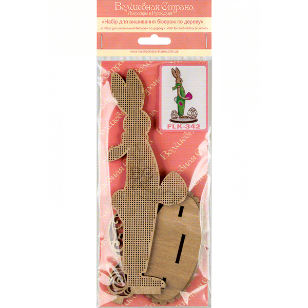 DIY Easter Bead Embroidery kit