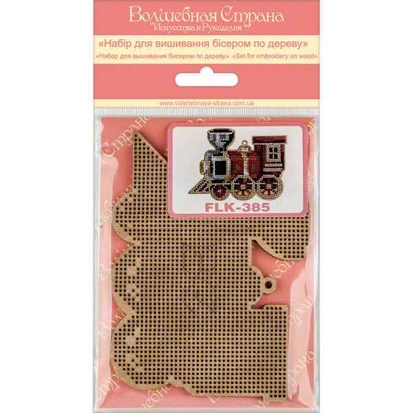 DIY Christmas tree toy kit