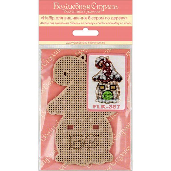 DIY Christmas tree toy kit