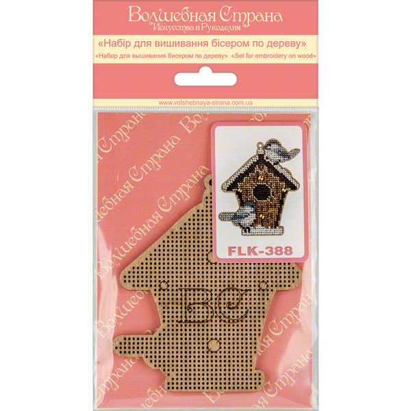 DIY Christmas tree toy kit