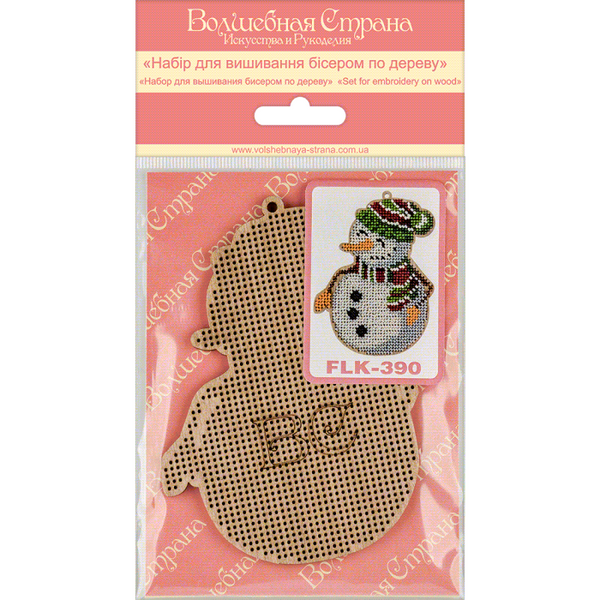 DIY Christmas tree toy kit