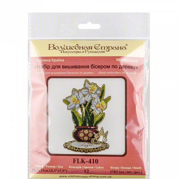 DIY Bead embroidery kit on wood