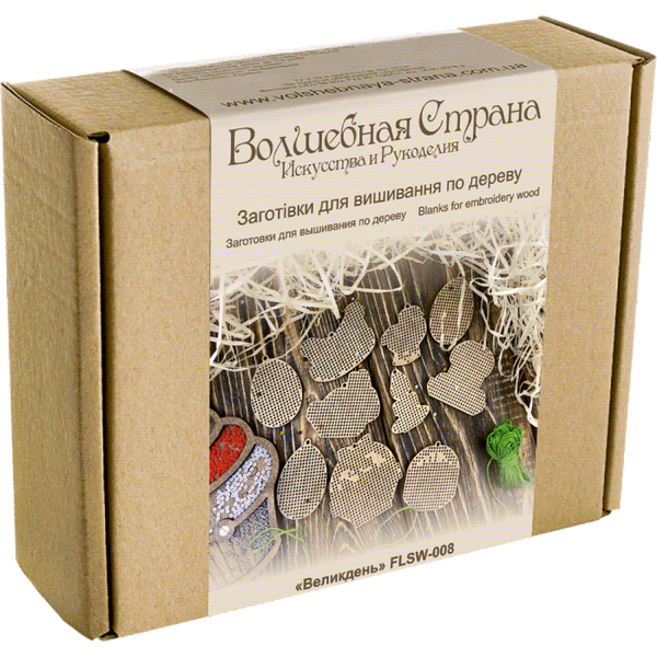 Set of blanks for embroidery on wood