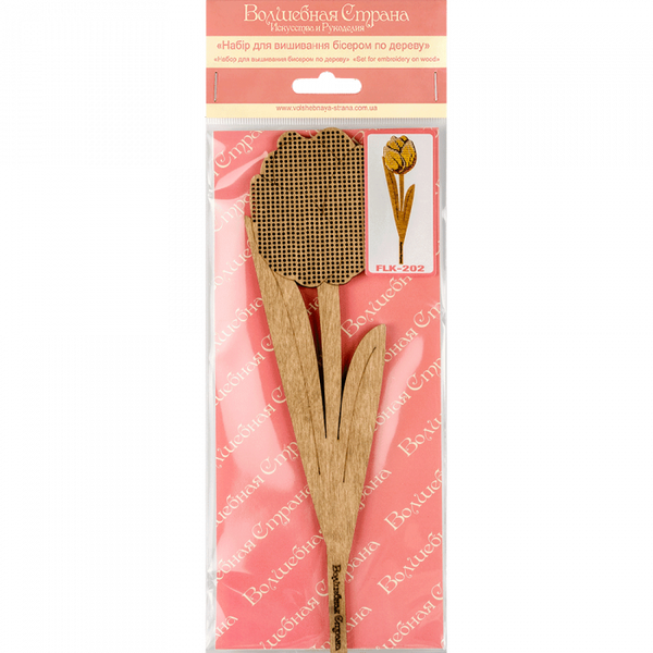 DIY Bead embroidery kit on wood