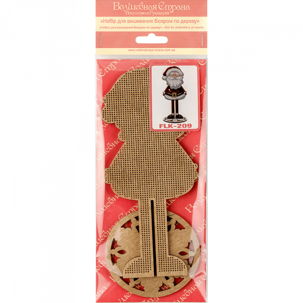 DIY Christmas tree toy kit