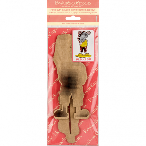 DIY Christmas tree toy kit