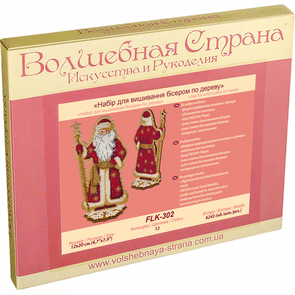 DIY Christmas tree toy kit