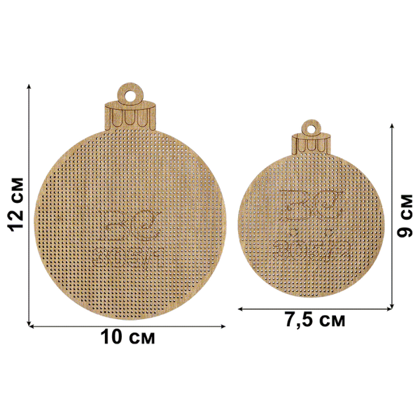 DIY Christmas tree toy kit