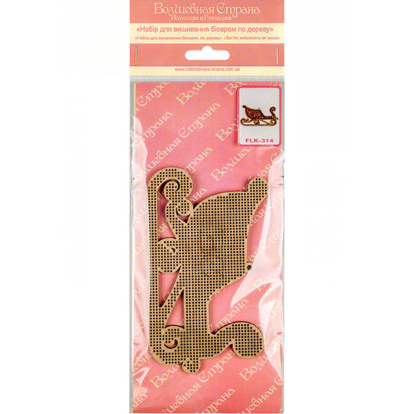 DIY Christmas tree toy kit