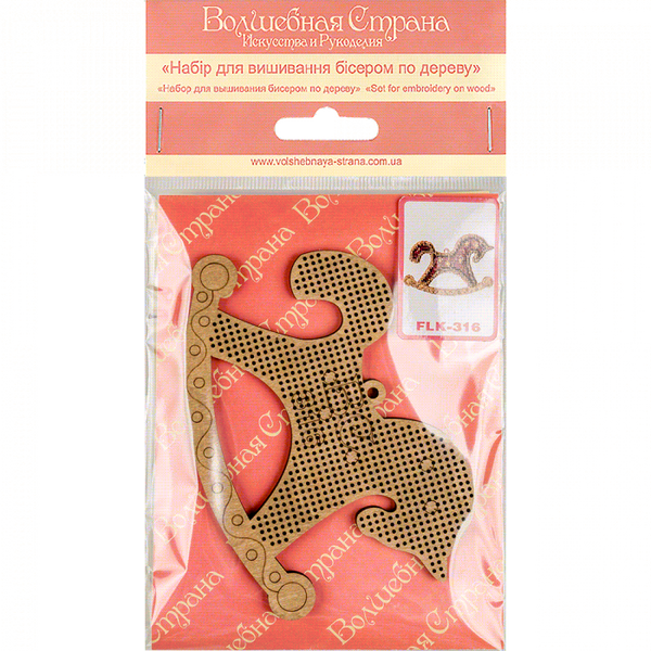 DIY Christmas tree toy kit