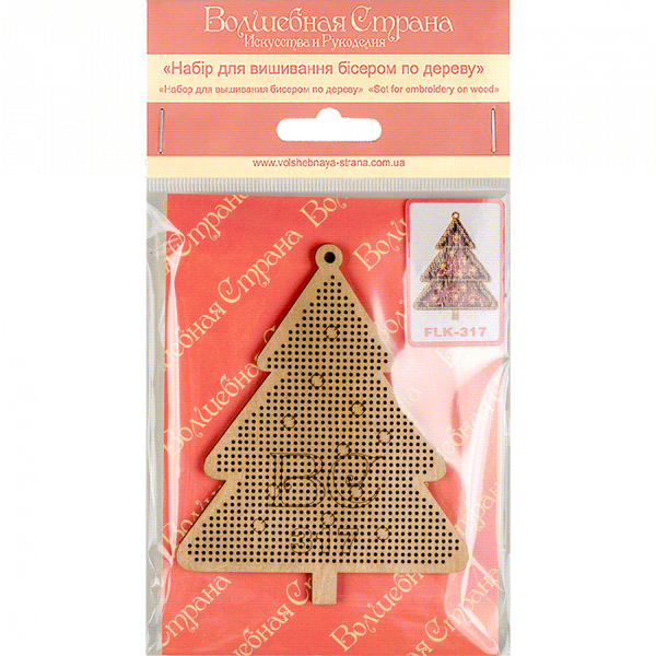 DIY Christmas tree toy kit