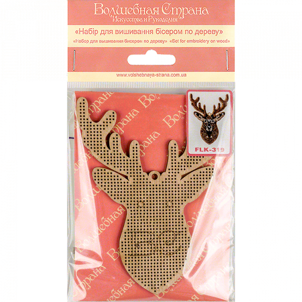 DIY Christmas tree toy kit