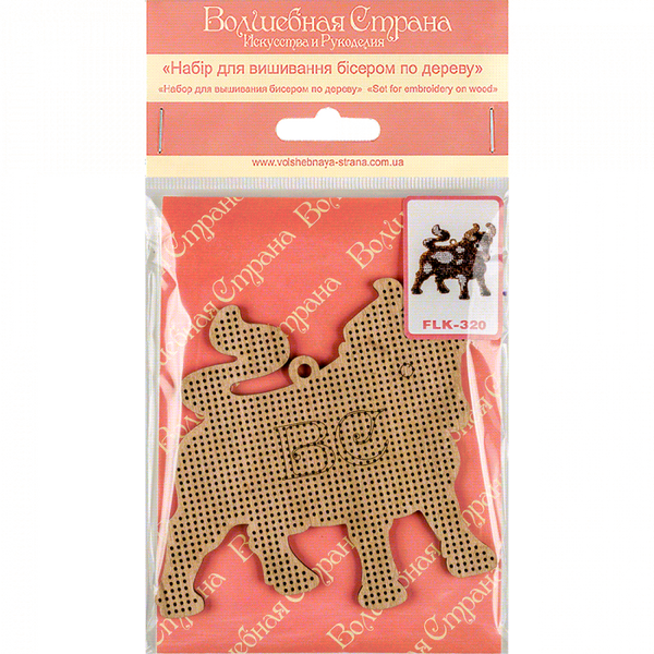 DIY Christmas tree toy kit