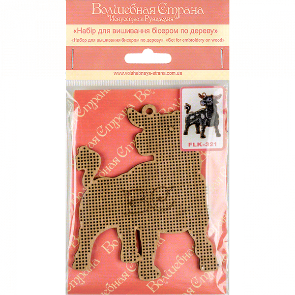 DIY Christmas tree toy kit