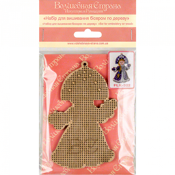 DIY Christmas tree toy kit