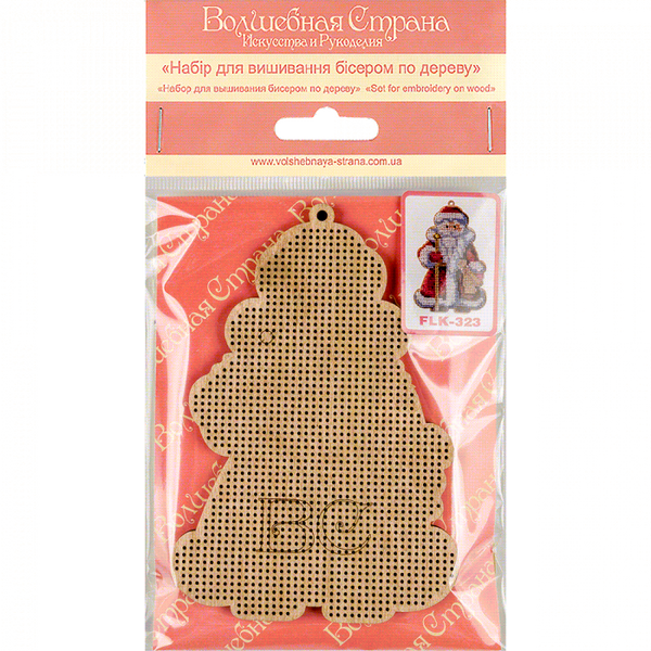 DIY Christmas tree toy kit