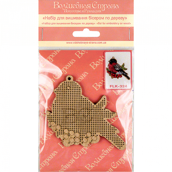 DIY Christmas tree toy kit