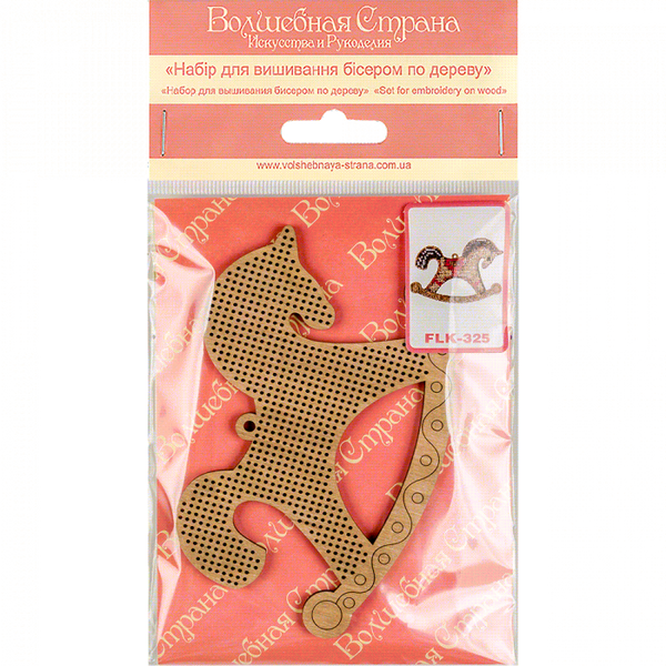 DIY Christmas tree toy kit