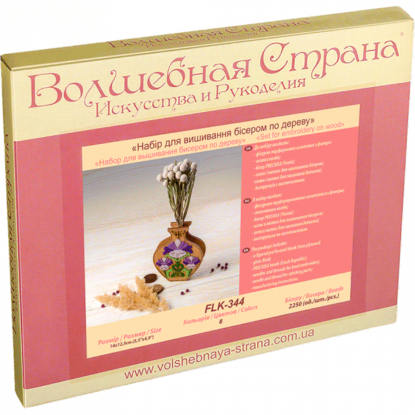 DIY Bead Embroidery on wood kit