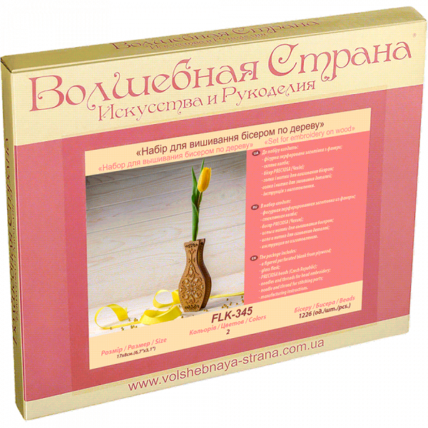 DIY Bead Embroidery on wood kit